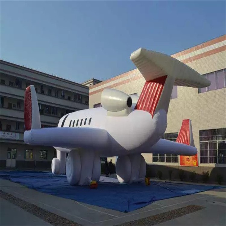 剑河充气模型飞机厂家