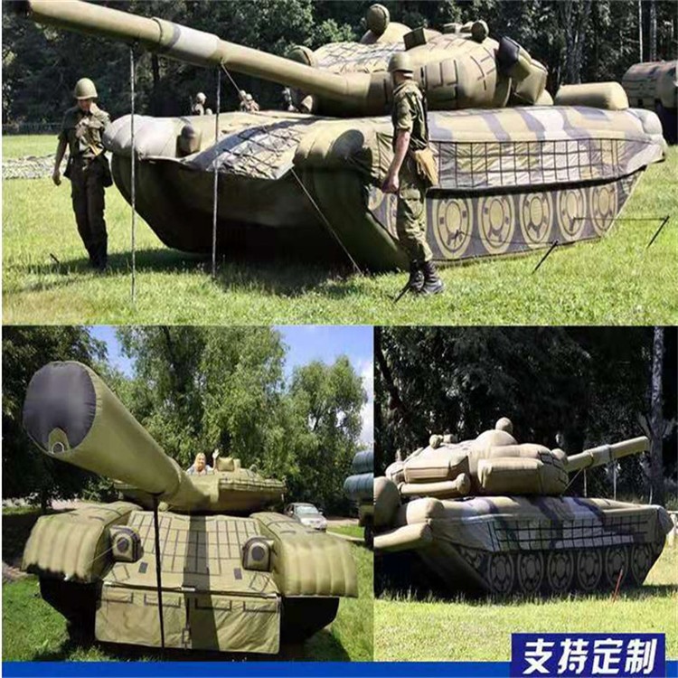 剑河充气军用坦克